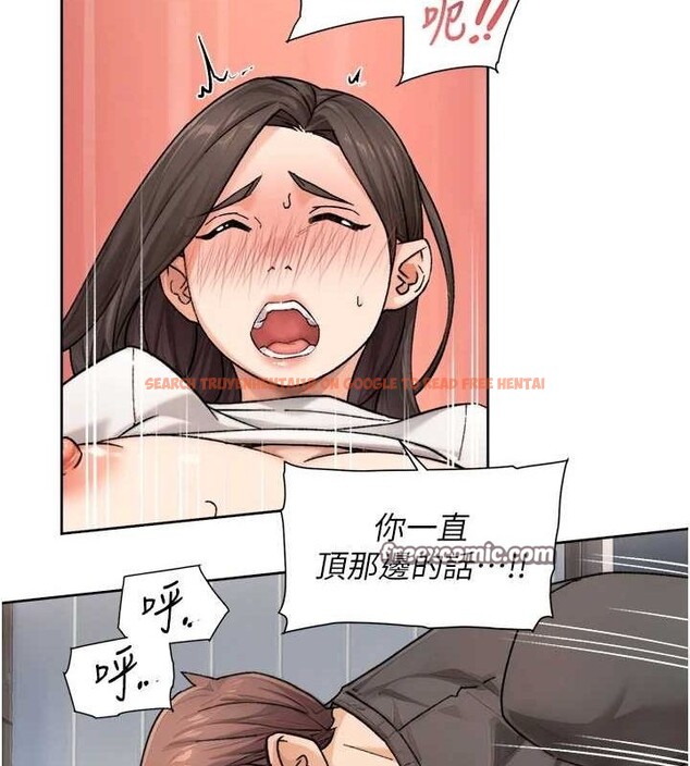 查看漫画深層潔淨達人 - 第18話-幫我把內褲脫掉吧 - tymanga.com中的2988090图片