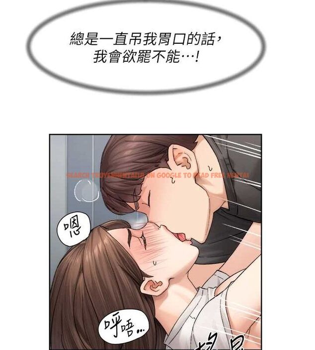 查看漫画深層潔淨達人 - 第18話-幫我把內褲脫掉吧 - tymanga.com中的2988092图片