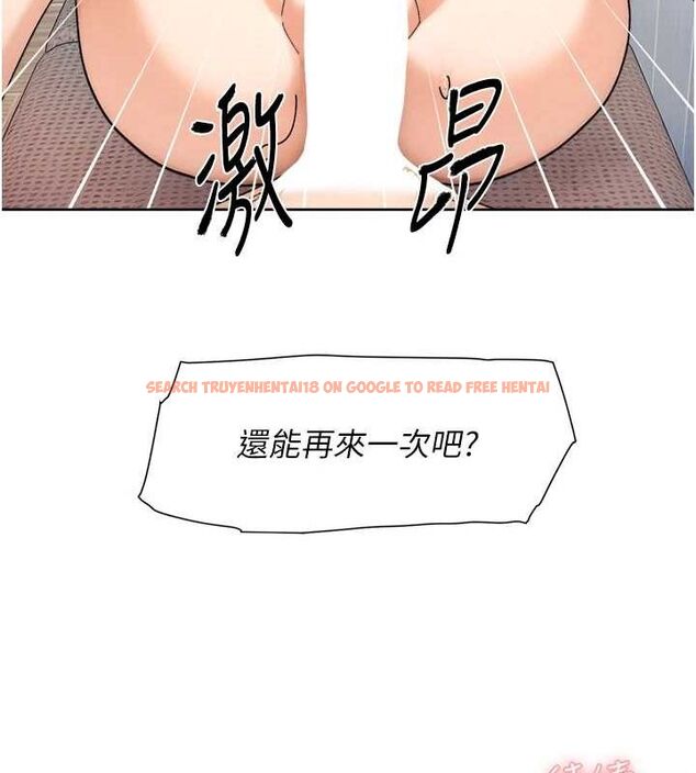 查看漫画深層潔淨達人 - 第18話-幫我把內褲脫掉吧 - tymanga.com中的2988104图片