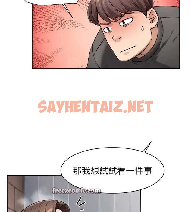 查看漫画深層潔淨達人 - 第19話-教阿姨打奶炮 - tymanga.com中的3013305图片