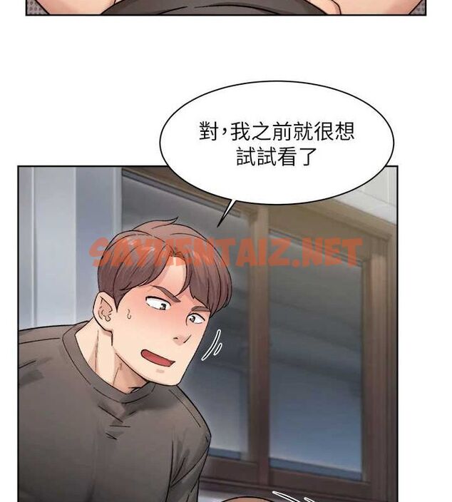 查看漫画深層潔淨達人 - 第19話-教阿姨打奶炮 - tymanga.com中的3013310图片