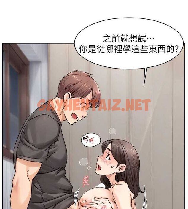 查看漫画深層潔淨達人 - 第19話-教阿姨打奶炮 - tymanga.com中的3013312图片