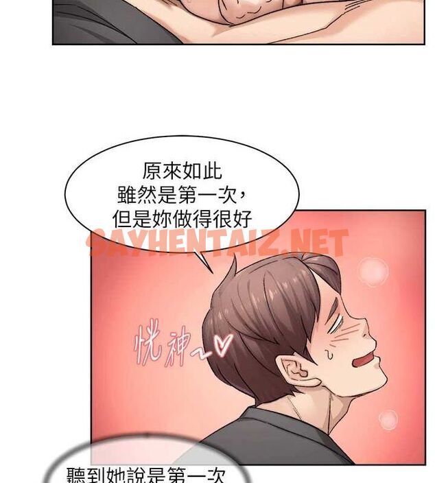 查看漫画深層潔淨達人 - 第19話-教阿姨打奶炮 - tymanga.com中的3013315图片