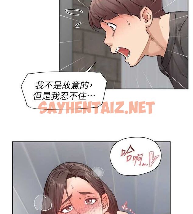 查看漫画深層潔淨達人 - 第19話-教阿姨打奶炮 - tymanga.com中的3013339图片