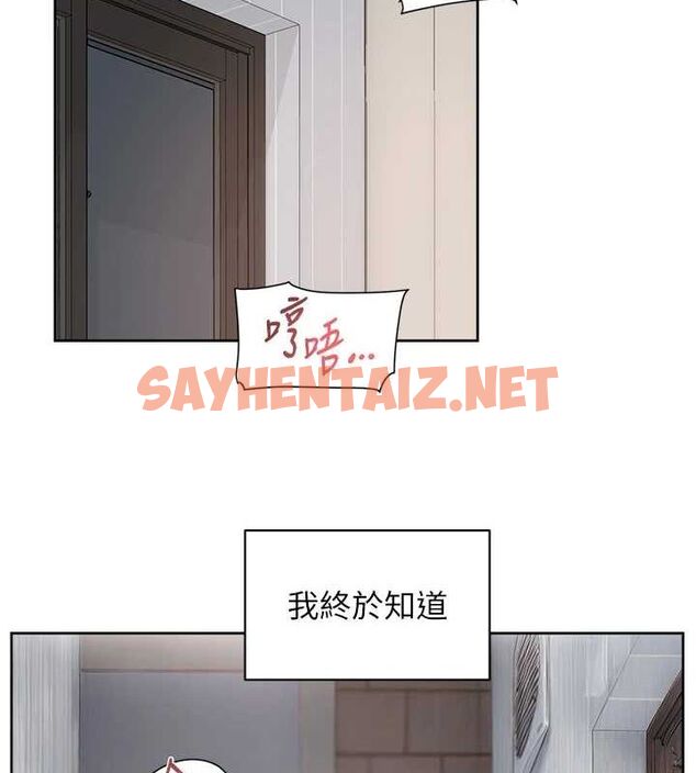 查看漫画深層潔淨達人 - 第19話-教阿姨打奶炮 - tymanga.com中的3013347图片