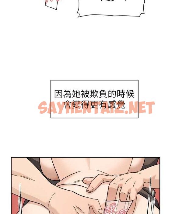 查看漫画深層潔淨達人 - 第19話-教阿姨打奶炮 - tymanga.com中的3013354图片