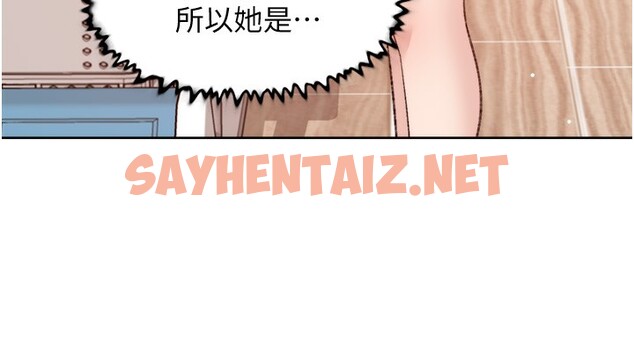 查看漫画深層潔淨達人 - 第2話-以牙還牙，以胸還胸 - sayhentaiz.net中的2698210图片