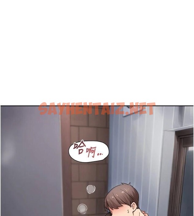 查看漫画深層潔淨達人 - 第20話-我們變得更親近了 - tymanga.com中的3041395图片