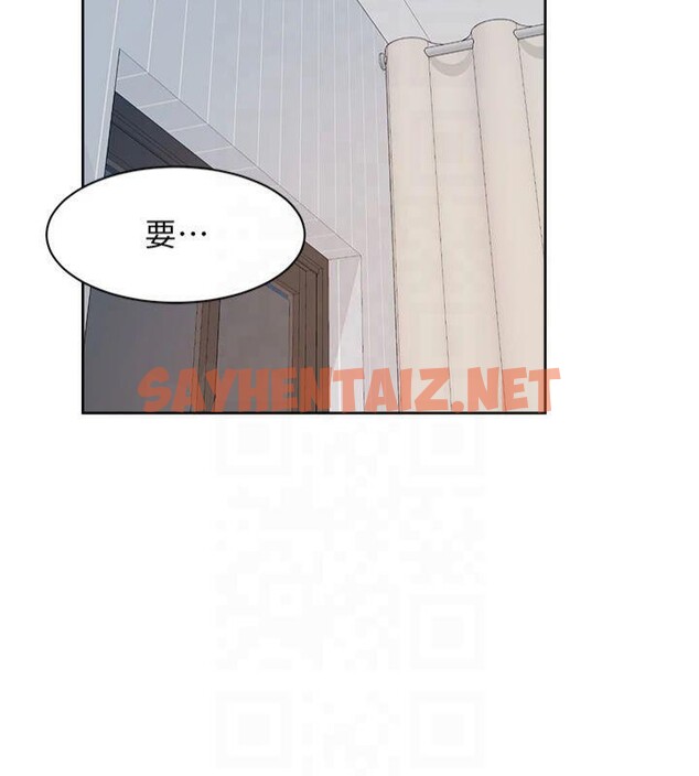 查看漫画深層潔淨達人 - 第20話-我們變得更親近了 - tymanga.com中的3041406图片