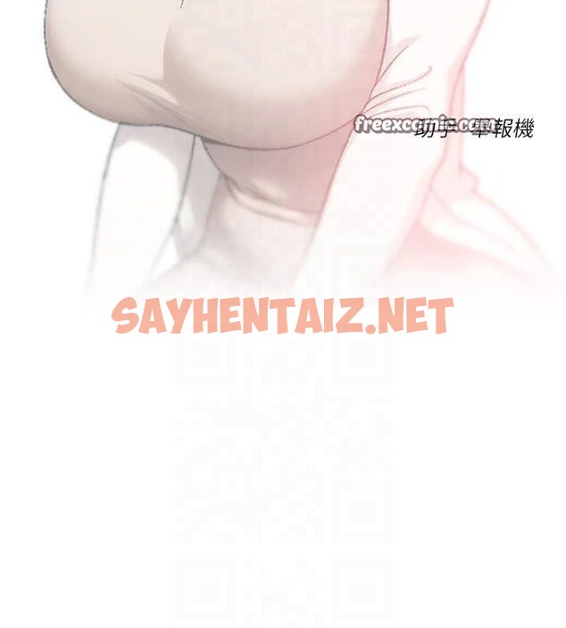 查看漫画深層潔淨達人 - 第20話-我們變得更親近了 - tymanga.com中的3041409图片