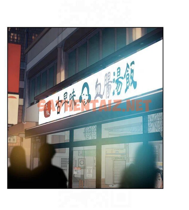 查看漫画深層潔淨達人 - 第20話-我們變得更親近了 - tymanga.com中的3041410图片