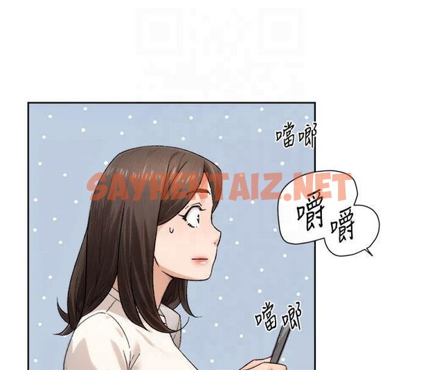 查看漫画深層潔淨達人 - 第20話-我們變得更親近了 - tymanga.com中的3041411图片