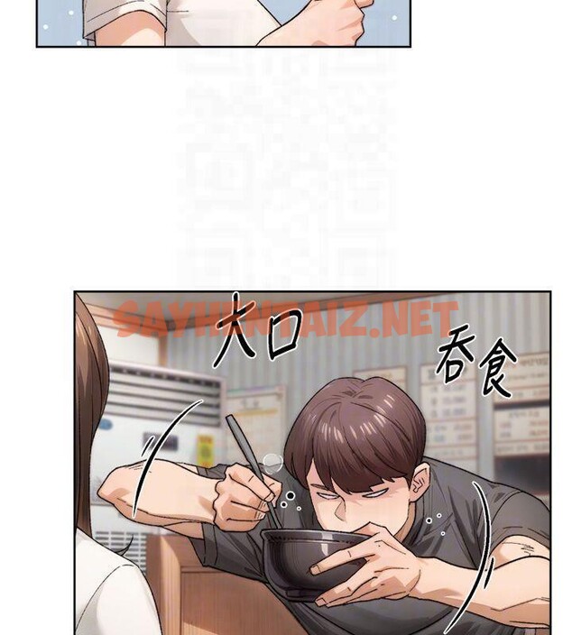 查看漫画深層潔淨達人 - 第20話-我們變得更親近了 - tymanga.com中的3041412图片