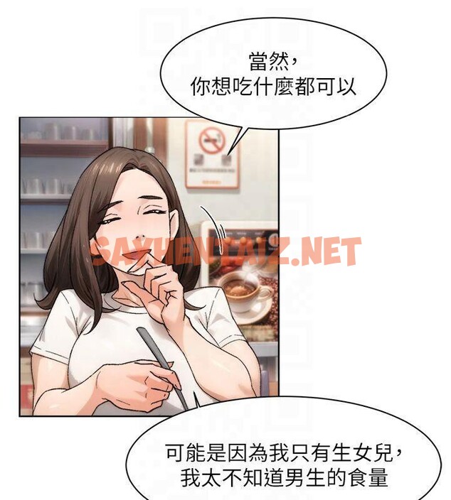 查看漫画深層潔淨達人 - 第20話-我們變得更親近了 - tymanga.com中的3041415图片