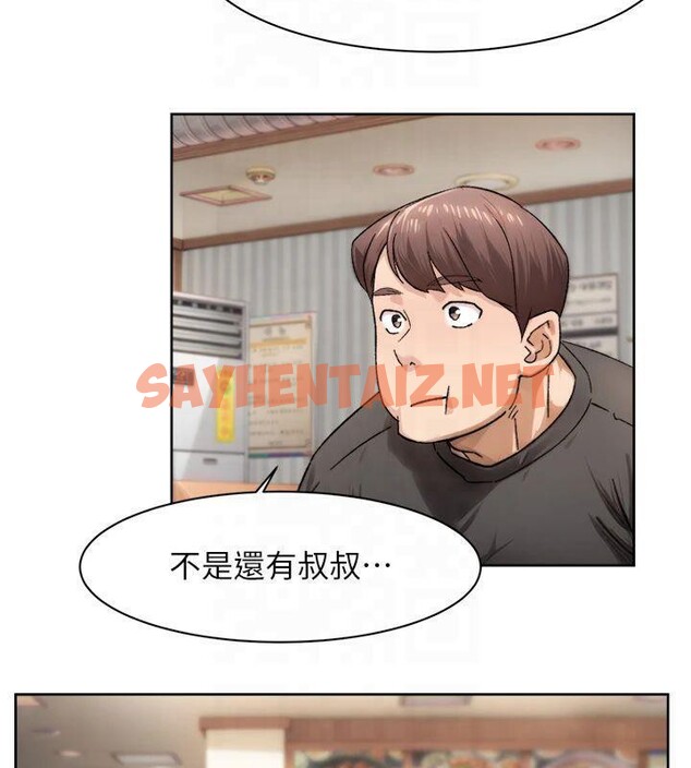 查看漫画深層潔淨達人 - 第20話-我們變得更親近了 - tymanga.com中的3041416图片