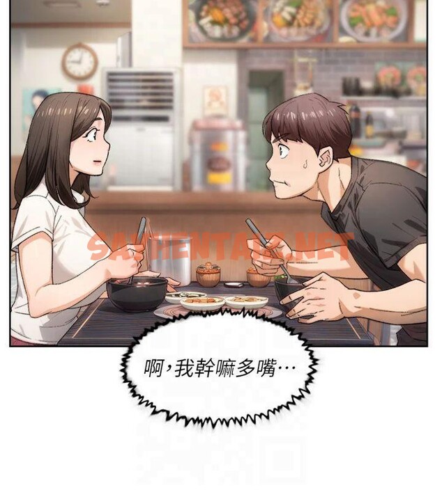 查看漫画深層潔淨達人 - 第20話-我們變得更親近了 - tymanga.com中的3041417图片