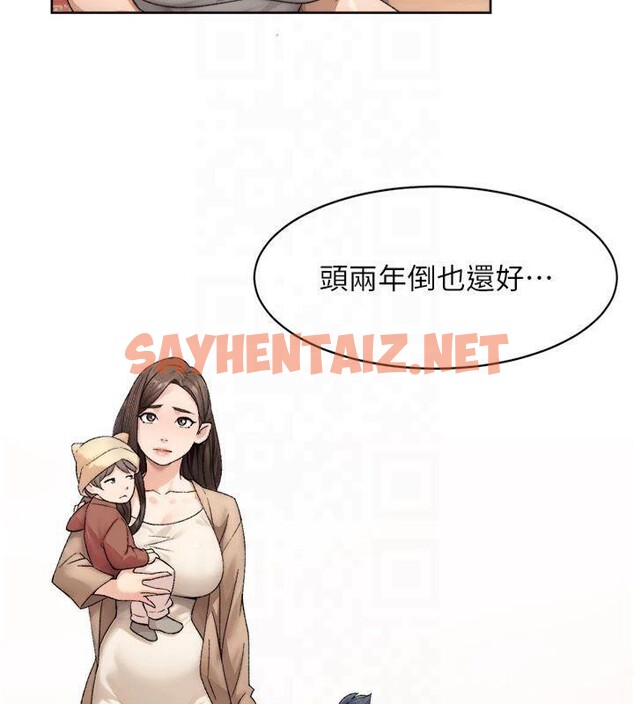 查看漫画深層潔淨達人 - 第20話-我們變得更親近了 - tymanga.com中的3041419图片