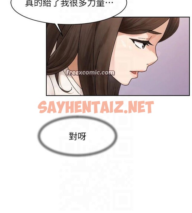 查看漫画深層潔淨達人 - 第20話-我們變得更親近了 - tymanga.com中的3041425图片