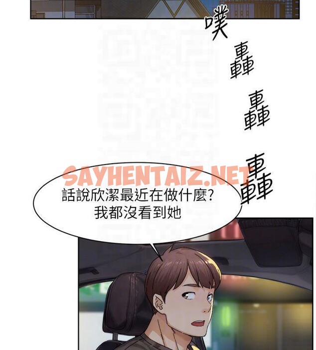 查看漫画深層潔淨達人 - 第20話-我們變得更親近了 - tymanga.com中的3041429图片