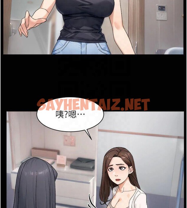 查看漫画深層潔淨達人 - 第20話-我們變得更親近了 - tymanga.com中的3041435图片