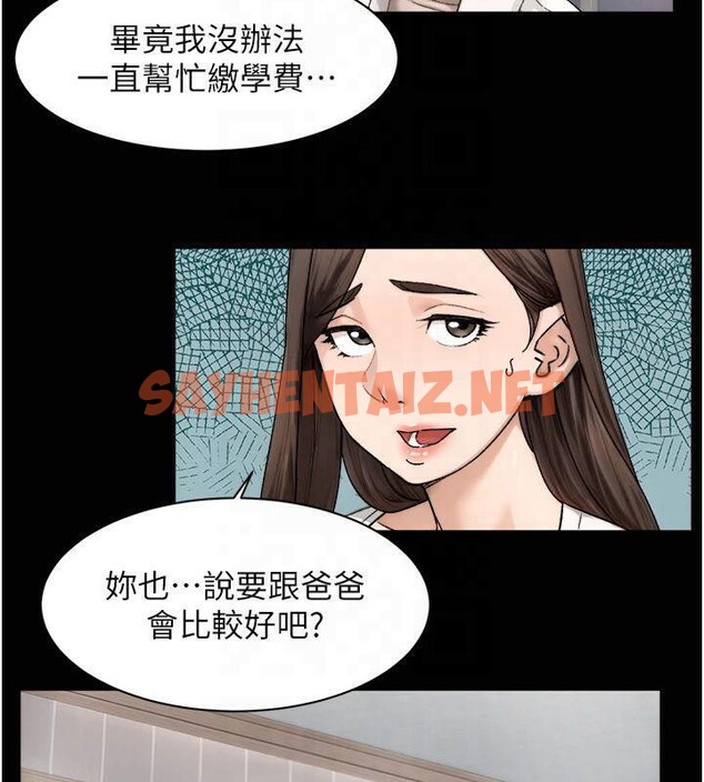 查看漫画深層潔淨達人 - 第20話-我們變得更親近了 - tymanga.com中的3041438图片