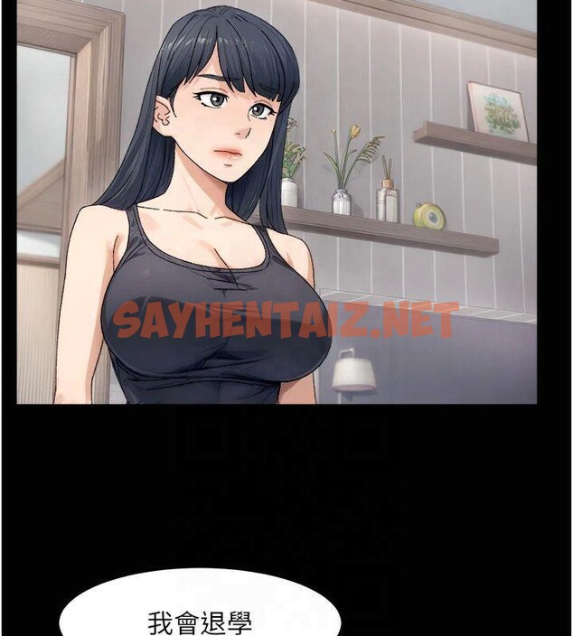 查看漫画深層潔淨達人 - 第20話-我們變得更親近了 - tymanga.com中的3041439图片