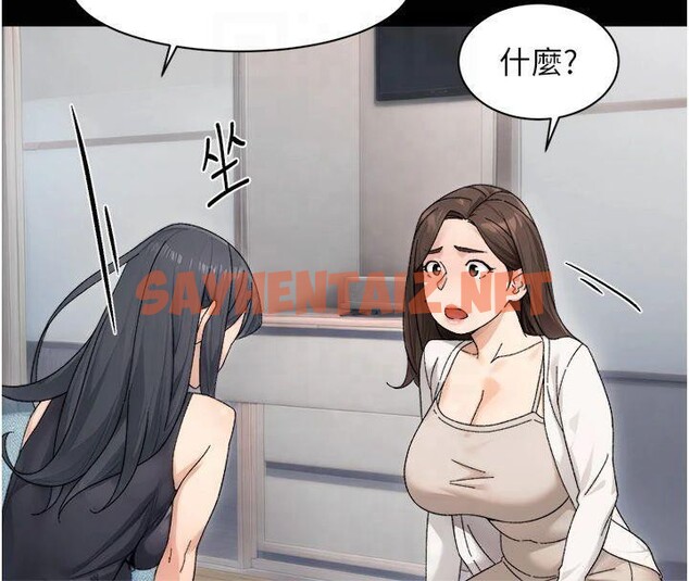 查看漫画深層潔淨達人 - 第20話-我們變得更親近了 - tymanga.com中的3041440图片