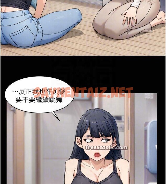 查看漫画深層潔淨達人 - 第20話-我們變得更親近了 - tymanga.com中的3041441图片