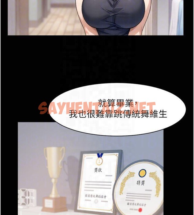 查看漫画深層潔淨達人 - 第20話-我們變得更親近了 - tymanga.com中的3041442图片