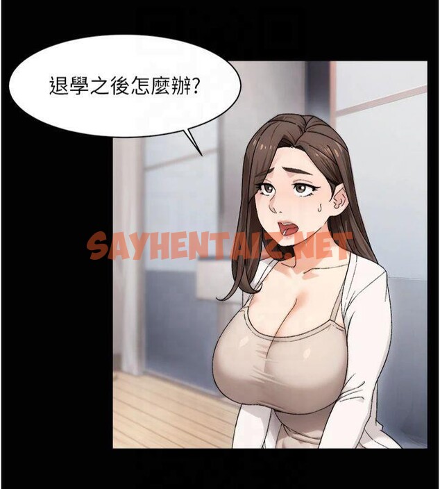 查看漫画深層潔淨達人 - 第20話-我們變得更親近了 - tymanga.com中的3041444图片