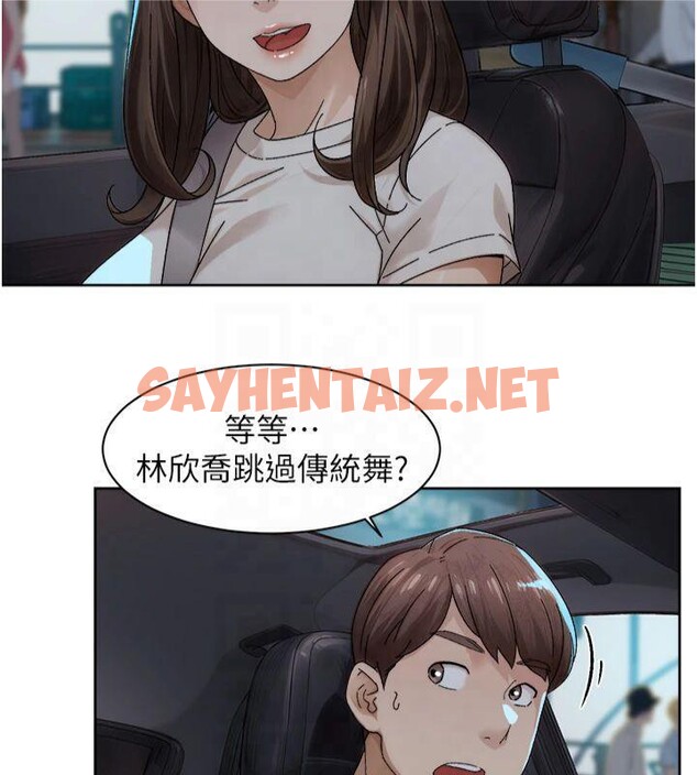 查看漫画深層潔淨達人 - 第20話-我們變得更親近了 - tymanga.com中的3041448图片