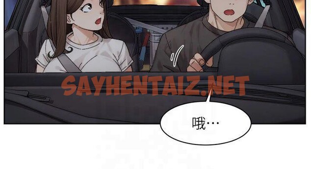 查看漫画深層潔淨達人 - 第20話-我們變得更親近了 - tymanga.com中的3041450图片