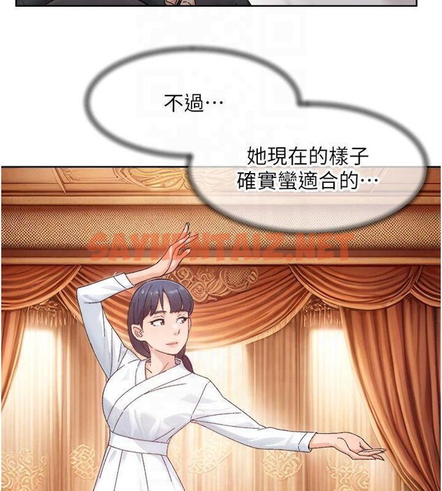 查看漫画深層潔淨達人 - 第20話-我們變得更親近了 - tymanga.com中的3041452图片