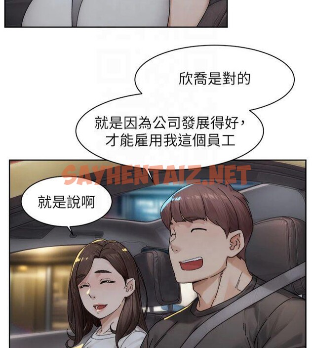 查看漫画深層潔淨達人 - 第20話-我們變得更親近了 - tymanga.com中的3041459图片