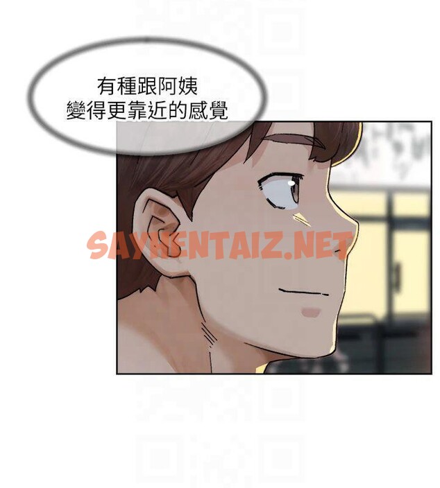 查看漫画深層潔淨達人 - 第20話-我們變得更親近了 - tymanga.com中的3041463图片