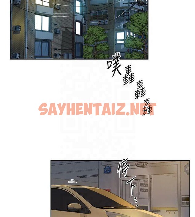 查看漫画深層潔淨達人 - 第20話-我們變得更親近了 - tymanga.com中的3041466图片