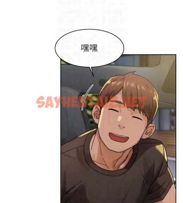 查看漫画深層潔淨達人 - 第20話-我們變得更親近了 - tymanga.com中的3041470图片