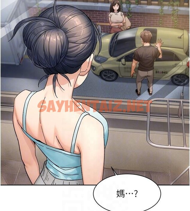 查看漫画深層潔淨達人 - 第20話-我們變得更親近了 - tymanga.com中的3041477图片