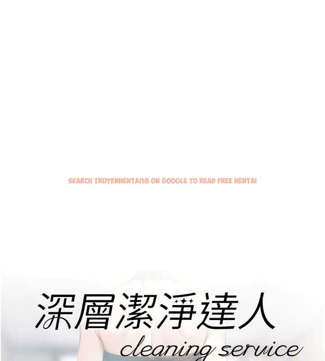 查看漫画深層潔淨達人 - 第21話-惹到不該惹的人?! - tymanga.com中的3069828图片 查看漫画深層潔淨達人 - 第21話-惹到不該惹的人?! - tymanga.com中的3069828图片