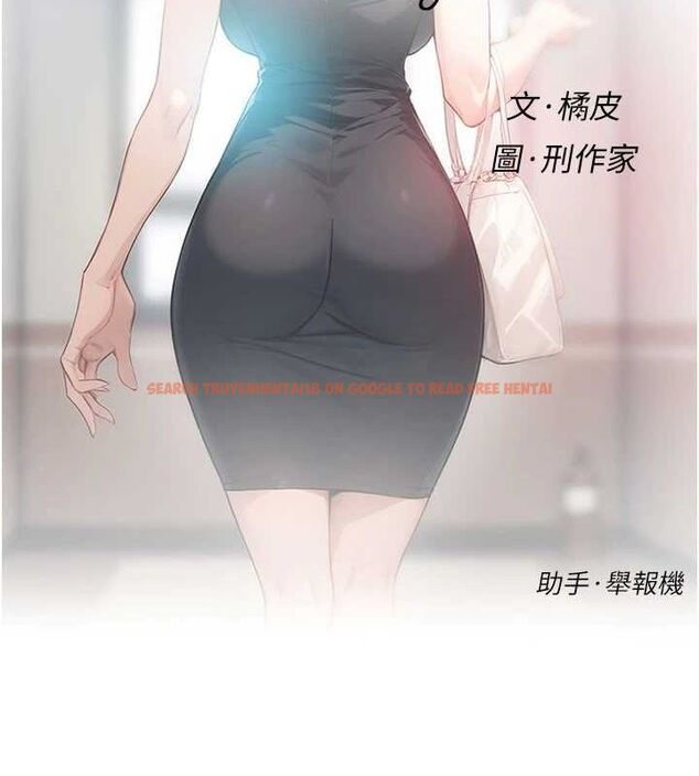 查看漫画深層潔淨達人 - 第21話-惹到不該惹的人?! - tymanga.com中的3069829图片 查看漫画深層潔淨達人 - 第21話-惹到不該惹的人?! - tymanga.com中的3069829图片