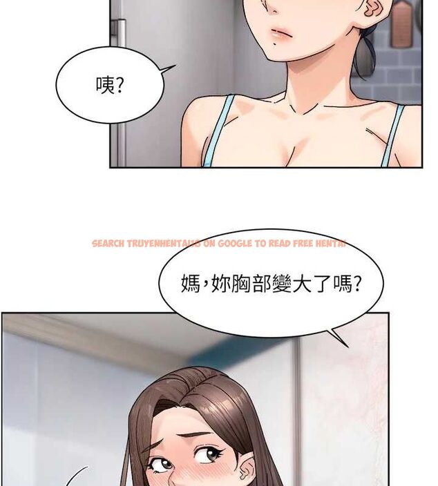 查看漫画深層潔淨達人 - 第21話-惹到不該惹的人?! - tymanga.com中的3069844图片 查看漫画深層潔淨達人 - 第21話-惹到不該惹的人?! - tymanga.com中的3069844图片