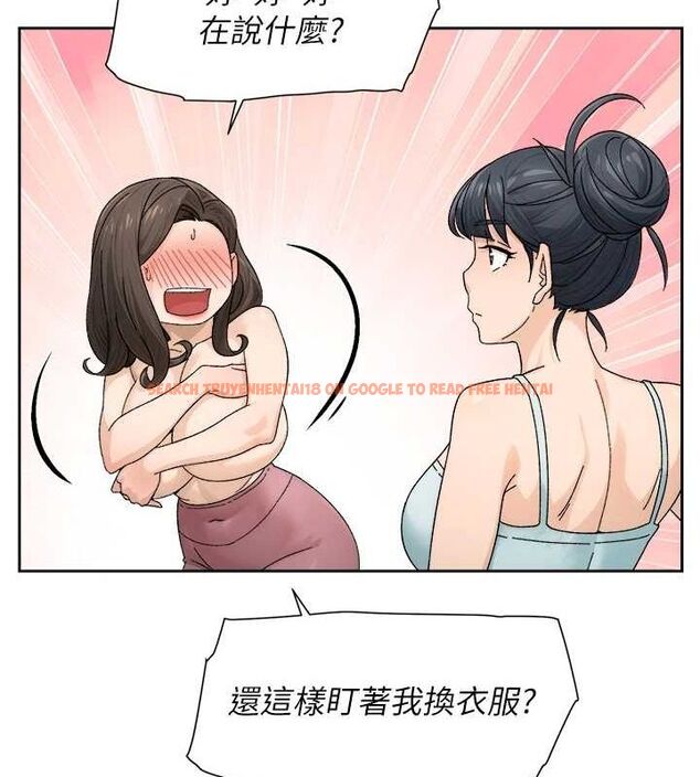 查看漫画深層潔淨達人 - 第21話-惹到不該惹的人?! - tymanga.com中的3069849图片 查看漫画深層潔淨達人 - 第21話-惹到不該惹的人?! - tymanga.com中的3069849图片