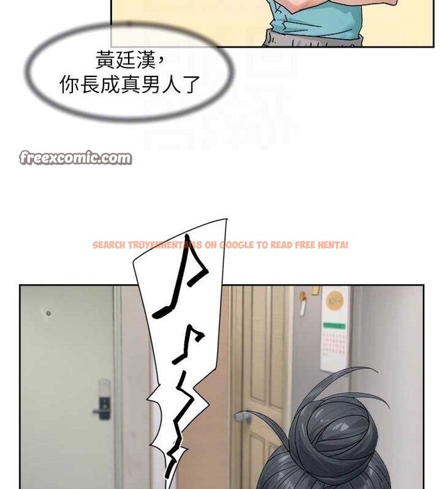 查看漫画深層潔淨達人 - 第21話-惹到不該惹的人?! - tymanga.com中的3069855图片 查看漫画深層潔淨達人 - 第21話-惹到不該惹的人?! - tymanga.com中的3069855图片