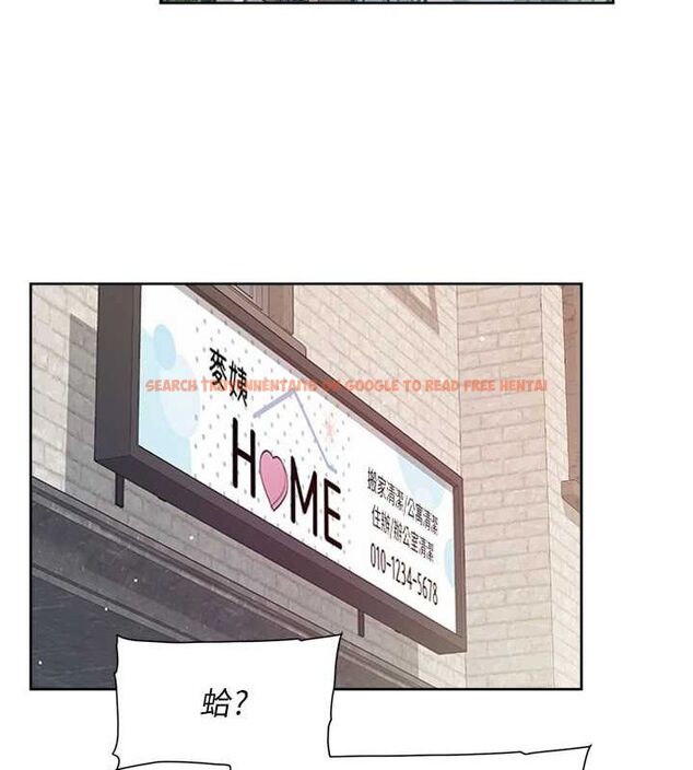 查看漫画深層潔淨達人 - 第21話-惹到不該惹的人?! - tymanga.com中的3069863图片 查看漫画深層潔淨達人 - 第21話-惹到不該惹的人?! - tymanga.com中的3069863图片