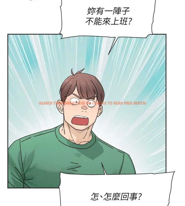 查看漫画深層潔淨達人 - 第21話-惹到不該惹的人?! - tymanga.com中的3069864图片 查看漫画深層潔淨達人 - 第21話-惹到不該惹的人?! - tymanga.com中的3069864图片