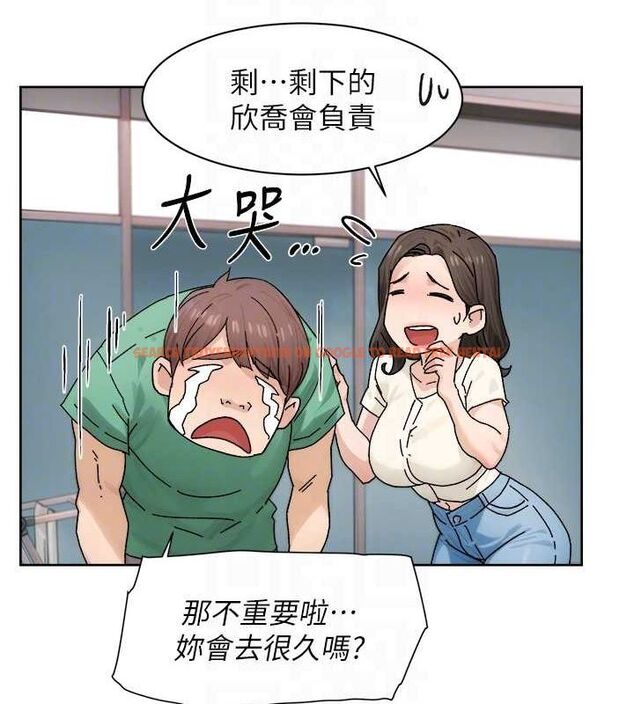 查看漫画深層潔淨達人 - 第21話-惹到不該惹的人?! - tymanga.com中的3069867图片 查看漫画深層潔淨達人 - 第21話-惹到不該惹的人?! - tymanga.com中的3069867图片