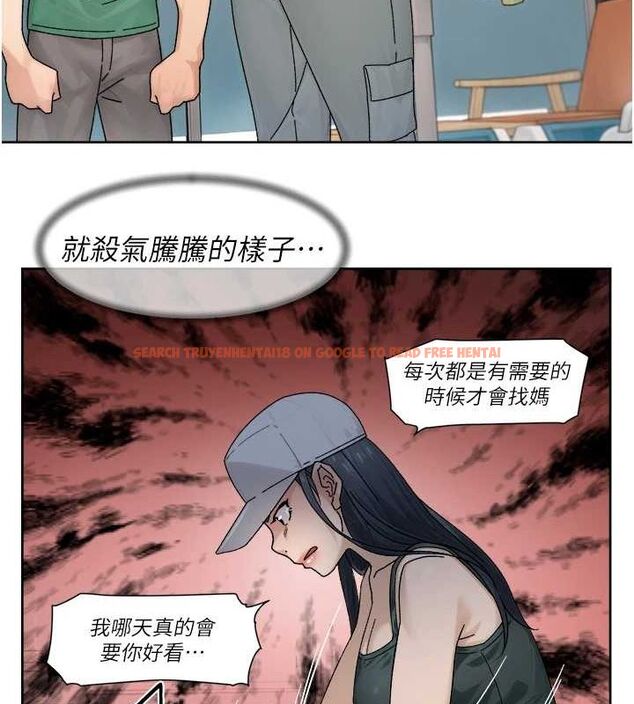 查看漫画深層潔淨達人 - 第21話-惹到不該惹的人?! - tymanga.com中的3069872图片 查看漫画深層潔淨達人 - 第21話-惹到不該惹的人?! - tymanga.com中的3069872图片