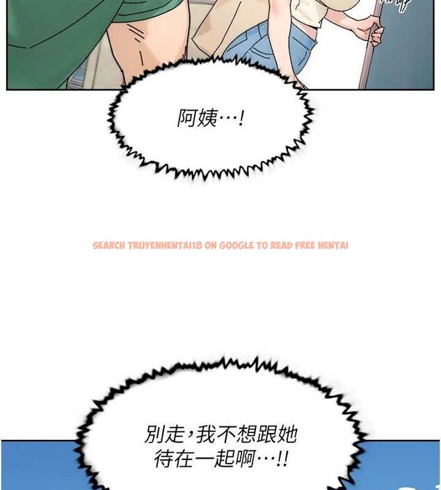 查看漫画深層潔淨達人 - 第21話-惹到不該惹的人?! - tymanga.com中的3069874图片 查看漫画深層潔淨達人 - 第21話-惹到不該惹的人?! - tymanga.com中的3069874图片