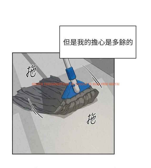 查看漫画深層潔淨達人 - 第21話-惹到不該惹的人?! - tymanga.com中的3069877图片 查看漫画深層潔淨達人 - 第21話-惹到不該惹的人?! - tymanga.com中的3069877图片