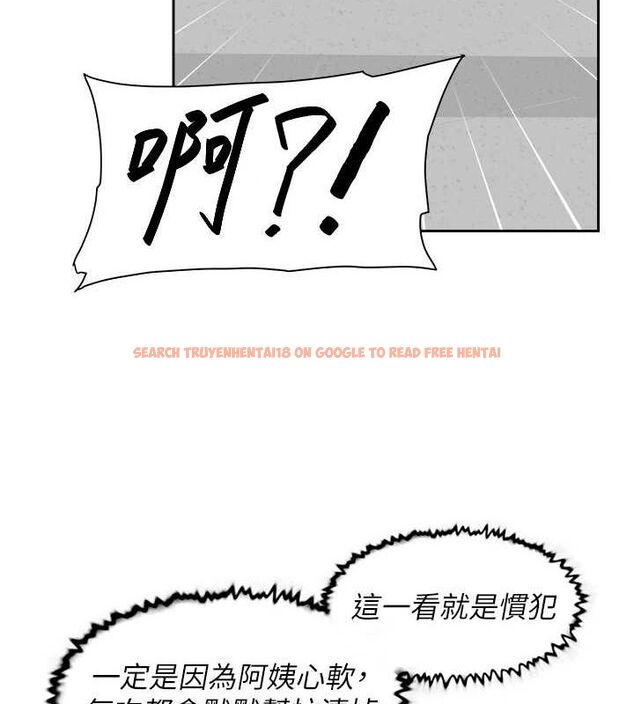 查看漫画深層潔淨達人 - 第21話-惹到不該惹的人?! - tymanga.com中的3069884图片 查看漫画深層潔淨達人 - 第21話-惹到不該惹的人?! - tymanga.com中的3069884图片